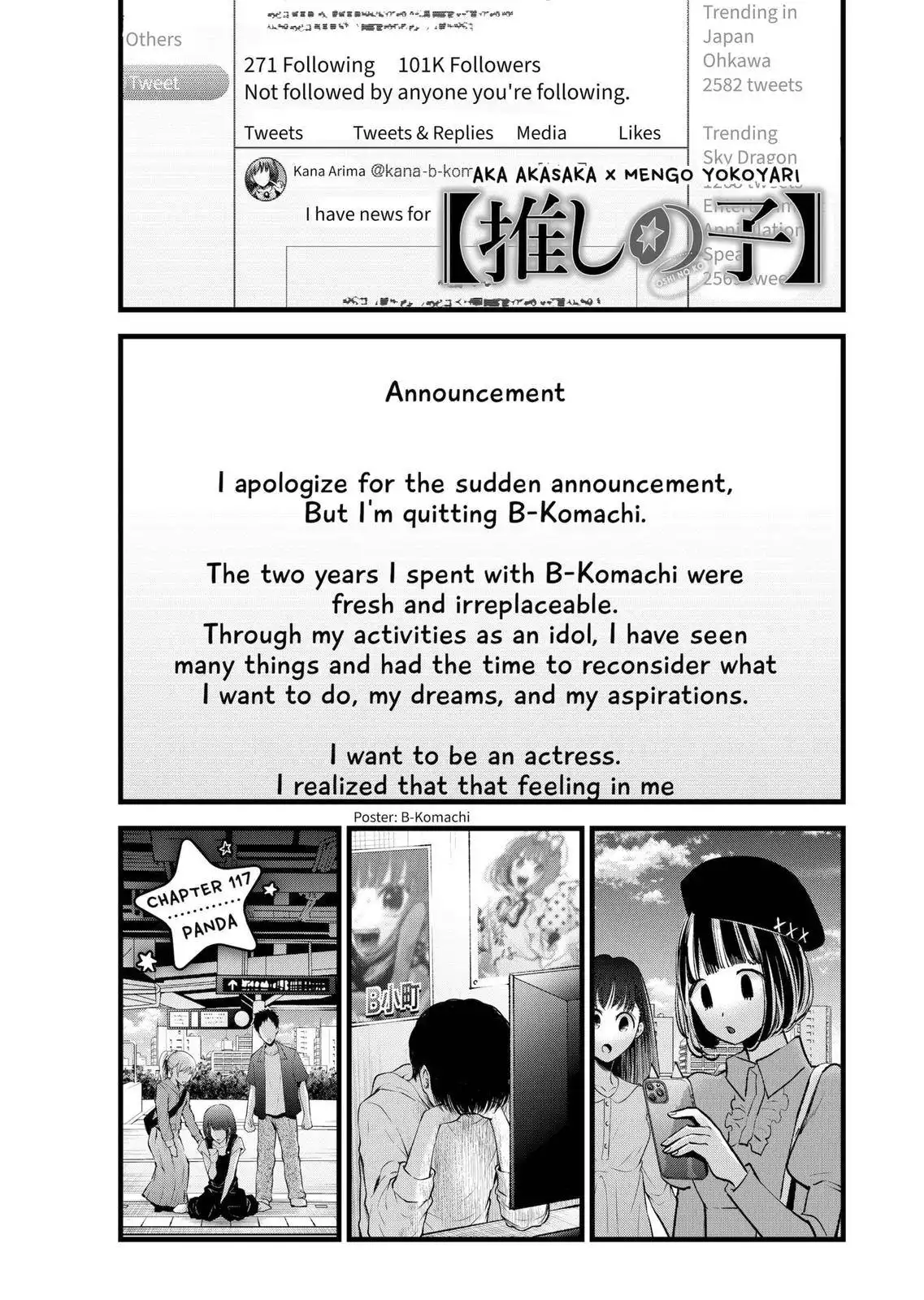 Oshi no Ko Chapter 117 2